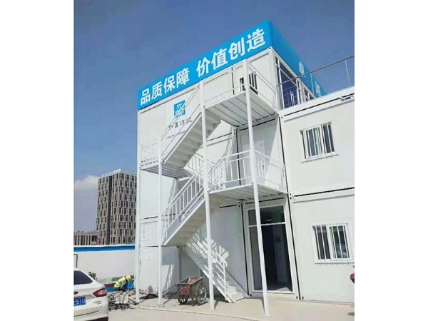 打包式厢房